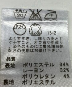 ONWARD Reuse Park 【any SiS】ワンピース春夏