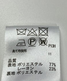 ONWARD Reuse Park 【any FAM】コート春夏