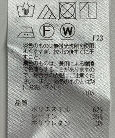 ONWARD Reuse Park 【23区】パンツ秋冬