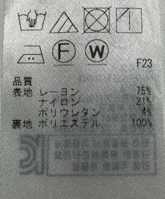 ONWARD Reuse Park 【自由区】スカート春夏