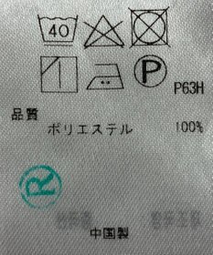 ONWARD Reuse Park 【ICB】ブラウス秋冬