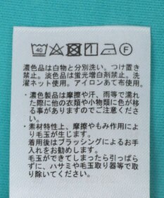 AMERICAN HOLIC サイドスリットポンチプルオーバー