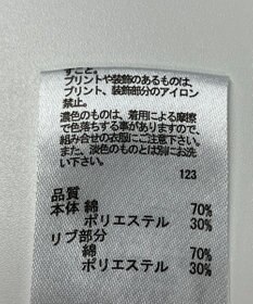 ONWARD Reuse Park 【any FAM】カットソー春夏