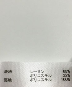 ONWARD Reuse Park 【any SiS】スカート春夏