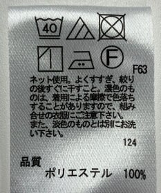 ONWARD Reuse Park 【any SiS】カットソー春夏