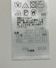 ONWARD Reuse Park 【23区】ニット秋冬