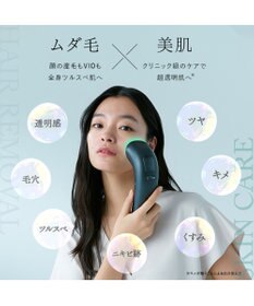 STELLA BEAUTÉ 脱毛器 SB-IFD03-GR STELLA BEAUTE】IPL＆LED光美容器 / グレー / SB-IFD03-GR