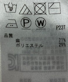 ONWARD Reuse Park 【ICB】ニット春夏
