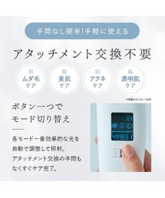 YAMATO テーブル＆キッチン 【STELLA BEAUTE】IPL＆LED光美容器 / グレー / SB-IFD03-GR