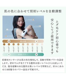 YAMATO テーブル＆キッチン 【STELLA BEAUTE】IPL＆LED光美容器 / グレー / SB-IFD03-GR