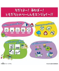WEGO Tama　Conne　らいんすとーんぱーぷる
