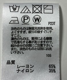 ONWARD Reuse Park 【any SiS】ニット秋冬