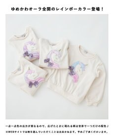 ANY KIDS アニマルアップリ トレーナー