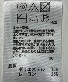 ONWARD Reuse Park 【any FAM】ニット秋冬