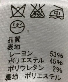 ONWARD Reuse Park 【J.PRESS】ジャケット秋冬