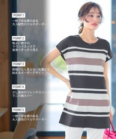 Tiaclasse 【新色追加・洗える】マルチボーダーフレンチニットチュニック