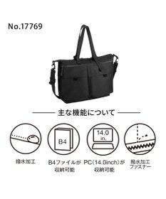 ACE BAGS & LUGGAGE ace. ラグマスター2 トートバッグ  A4/14インチPC収納 ヘルメットバッグ 17769 エース