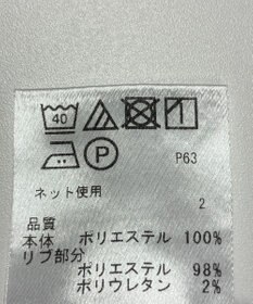 ONWARD Reuse Park 【23区 GOLF】カットソー春夏