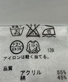 ONWARD Reuse Park 【any SiS】ニット春夏