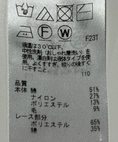 ONWARD Reuse Park 【組曲】ニット秋冬