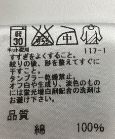 ONWARD Reuse Park 【J.PRESS】カットソー春夏