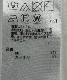 ONWARD Reuse Park 【23区】ニット秋冬