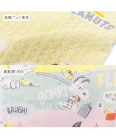 PET PARADISE スヌーピー ウッドストック はじめて ベスト 中型犬