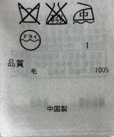 ONWARD Reuse Park 【23区】ジャケット秋冬