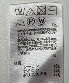 ONWARD Reuse Park 【any SiS】ニット秋冬