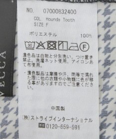 YECCA VECCA 2wayボリューム袖ブラウス