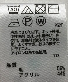 ONWARD Reuse Park 【any FAM】ニット秋冬