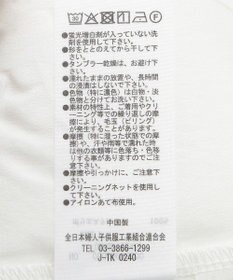 Green Parks ホワイトインナーシャツ