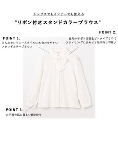 ANY KIDS リボン付きスタンドカラーブラウス