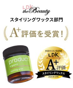 product ザ・プロダクト / ラスティングワックス