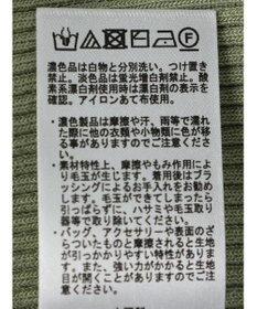 earth music&ecology シアーパワショルニットプルオーバー