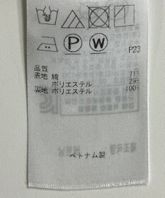 ONWARD Reuse Park 【組曲】ワンピース秋冬