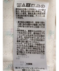 earth music&ecology アイレットジャガードタイトプルオーバー