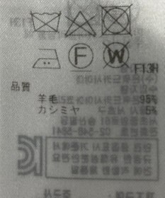 ONWARD Reuse Park 【23区】ニット秋冬