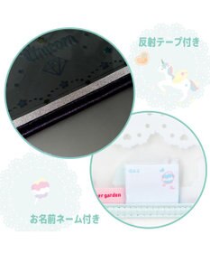 Mother garden マザーガーデン ユニコーン ランドセルカバー A4 《コットンキャンディ柄》