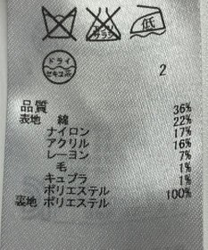 ONWARD Reuse Park 【組曲】ワンピース春夏