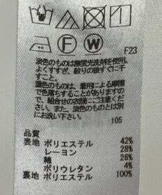 ONWARD Reuse Park 【組曲】スカート春夏