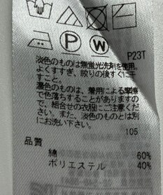 ONWARD Reuse Park 【23区】パンツ春夏
