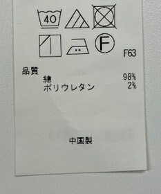 ONWARD Reuse Park 【23区】スカート春夏