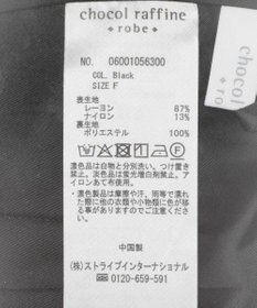 Green Parks 微光沢サテンバルーンスカート