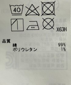 ONWARD Reuse Park 【23区】スカート春夏