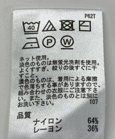 ONWARD Reuse Park 【any FAM】ニット春夏