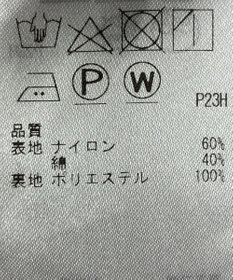 ONWARD Reuse Park 【23区】スカート春夏