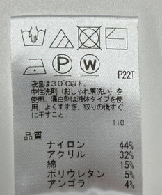 ONWARD Reuse Park 【UNFILO】ニット秋冬