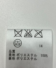 ONWARD Reuse Park 【23区】スカート春夏