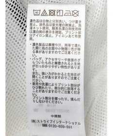 Green Parks オズワルド／メッシュラインプルオーバー